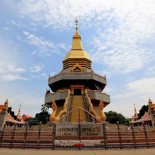 Quảng trường trung tâm Udonthani Thái Lan