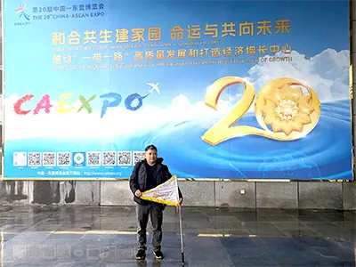 Hội chợ Trung Quốc ASEAN, hội chợ CAEXPO